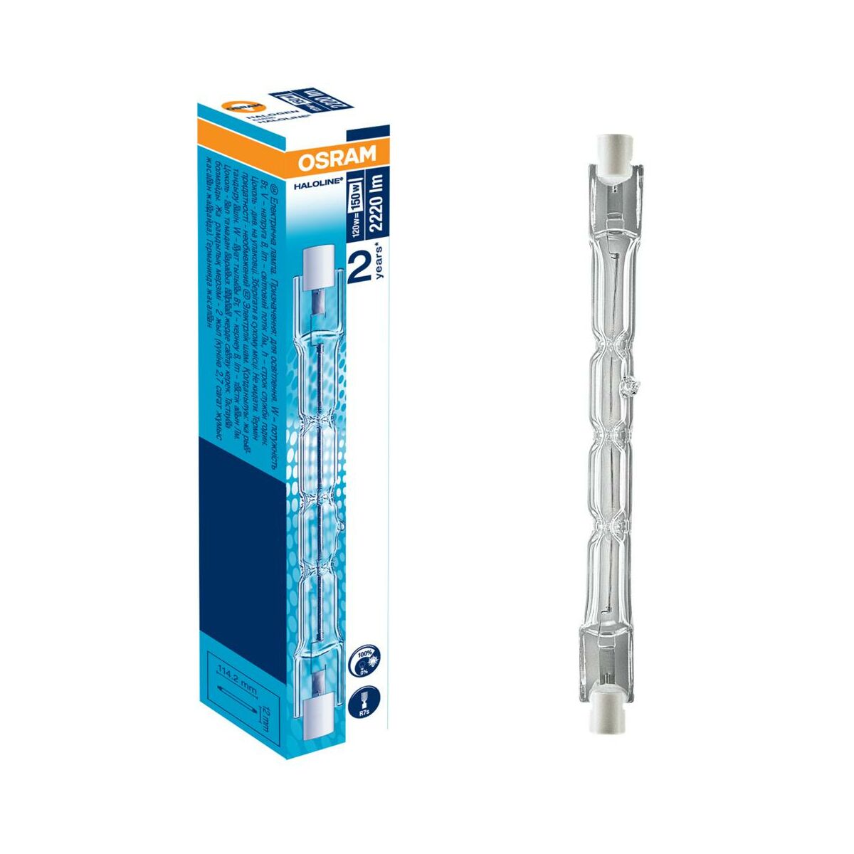 Żarówka halogenowa R7S 120 W= 150 W 2200 lm Osram