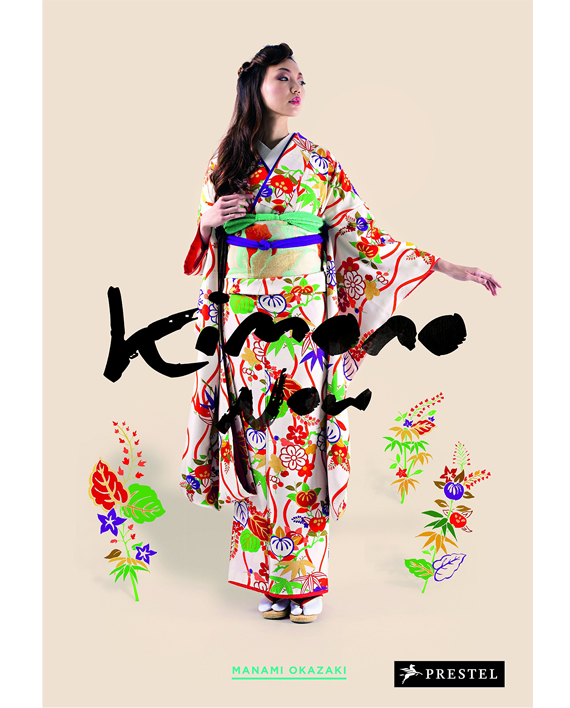 Kimono Now