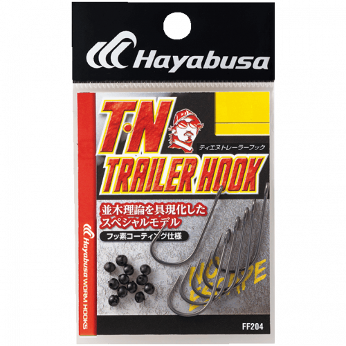 Hayabusa Haczyki TRAILER HOOK FF204 #2
