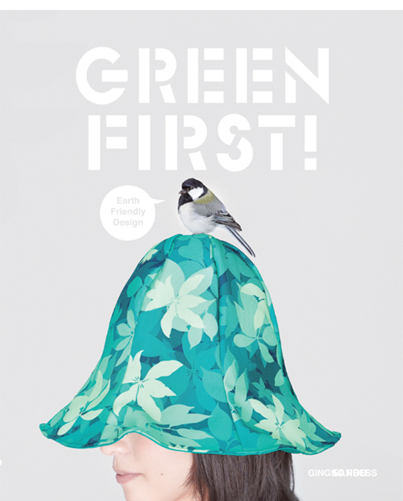 Green First!