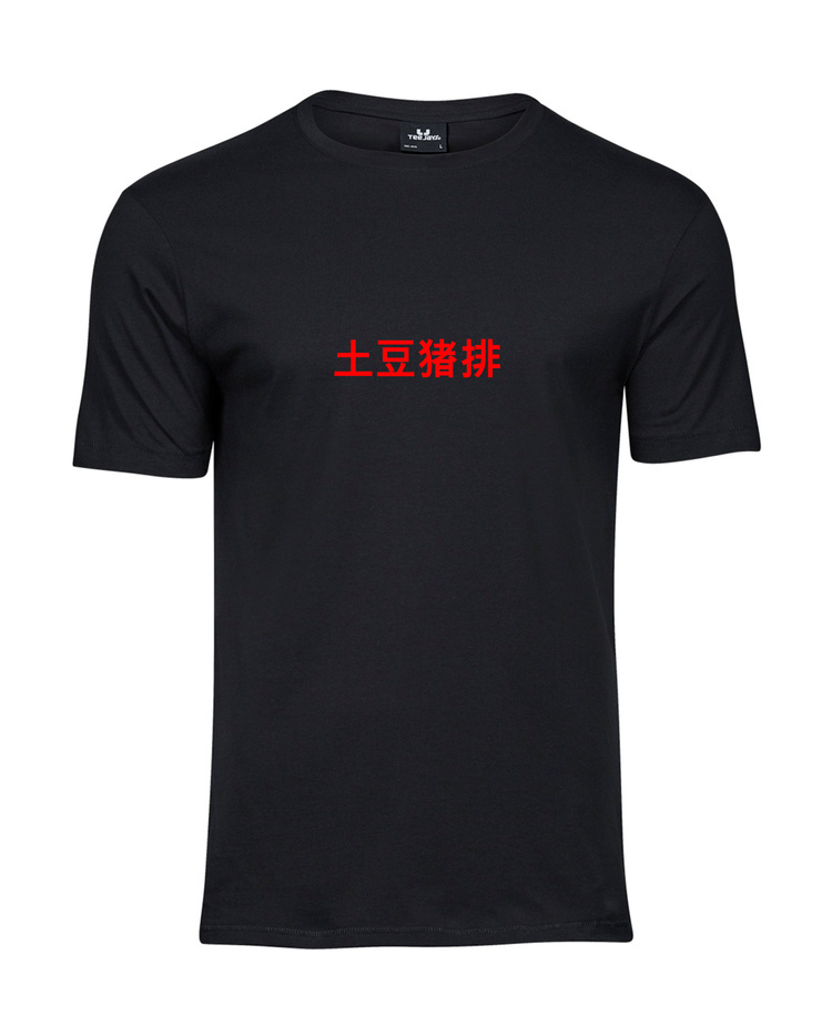 Koszulka męska T-Shirt | Kotlet schabowy | Luxury Elite Gent
