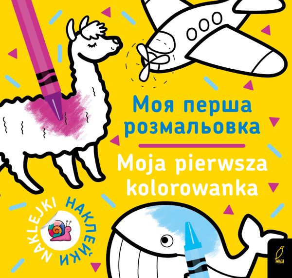 MOJA PIERWSZA KOLOROWANKA POLSKO-UK