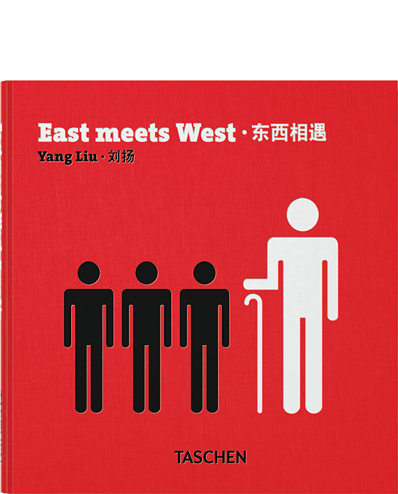 Yang Liu. East meets West