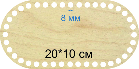 Baza dno koszyka owal 20x10cm, 8mm