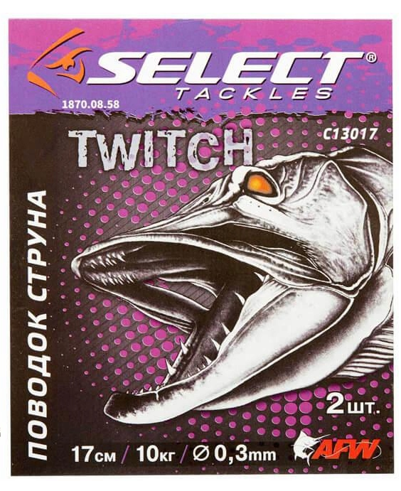Select przypon Strunowy Struna 1 20cm 10kg 2szt
