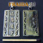 Ideogram Szczęścia