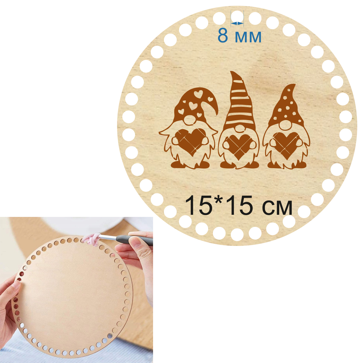 Baza dno koszyka koło 15cm, 8mm grawer Święta Boże Narodzenie skrzat gnom