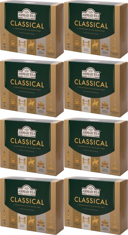 8x Herbata czarna w torebkach Ahmad Tea Classical, 6 smaków, 60 sztuk x 2g