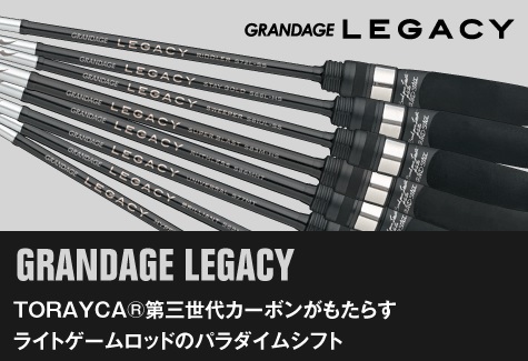 Apia Wędka Grandage Legacy Ruthless S86MHT 2,591m 2-18g