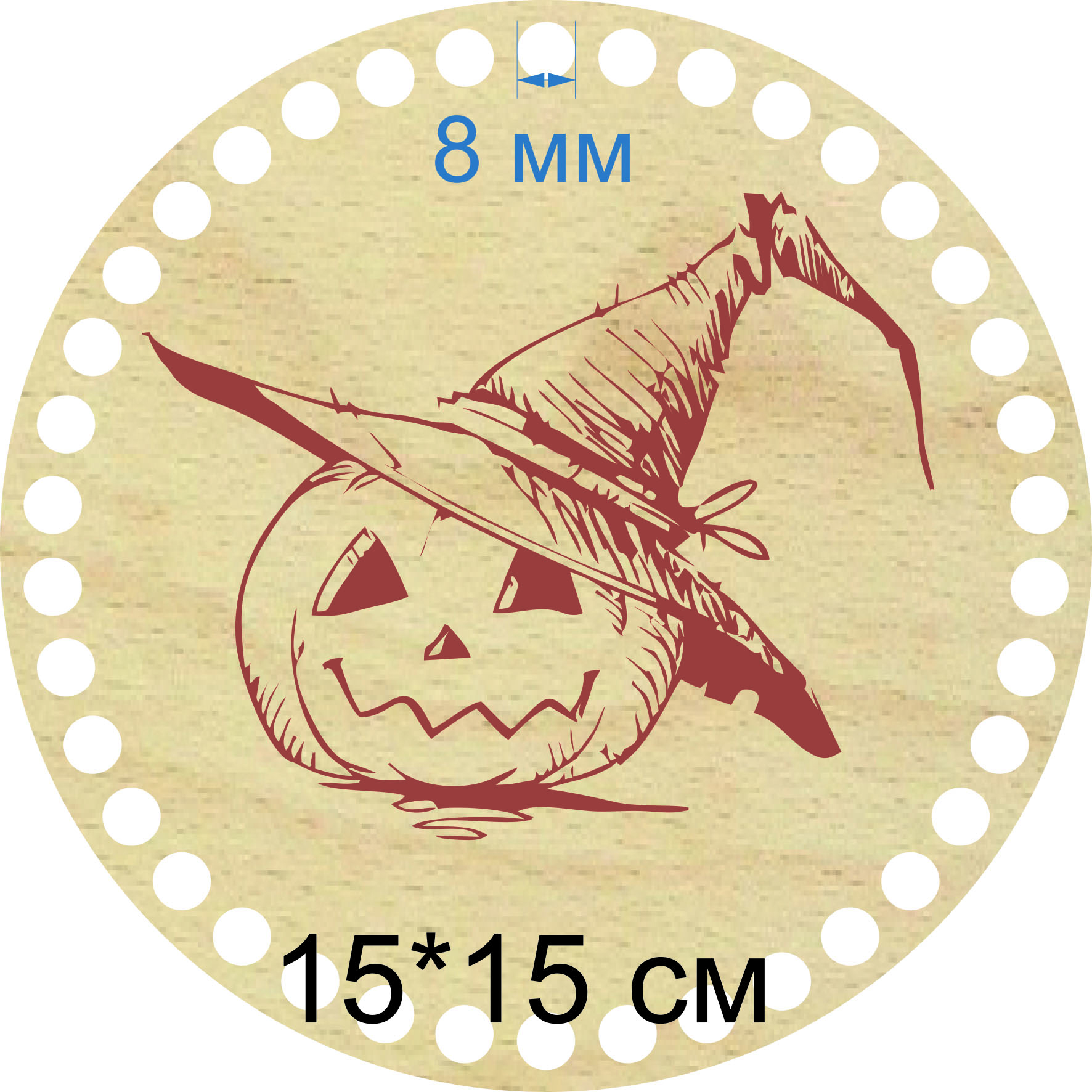 Baza dno koszyka koło 15cm, 8mm grawer halloween dynia.