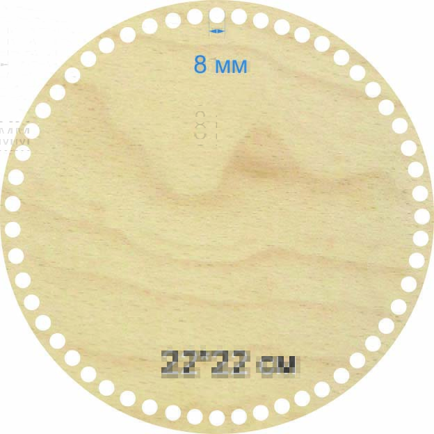 Baza dno koszyka okrągły 22cm, 8mm