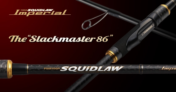Evergreen Wędka Squidlaw Imperial Slackmaster NIMS-86L 259cm 28g