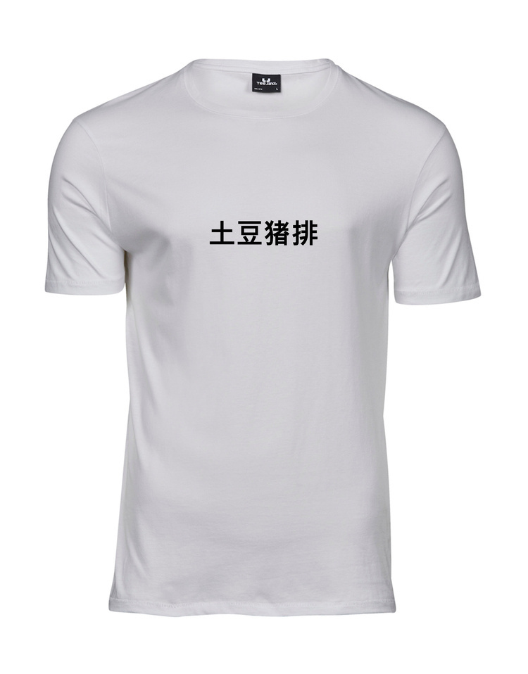 Koszulka męska T-Shirt | Kotlet Schabowy | Luxury Elite Gent