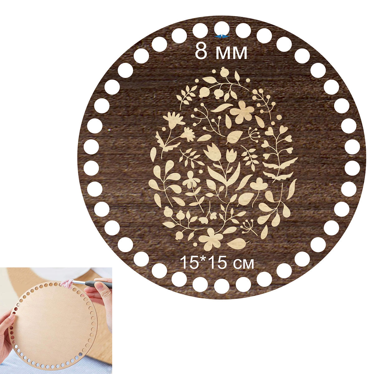 Baza dno koszyka koło 15cm, 8mm grawer wielkanocy jajko pisanka brąz rustykalny.