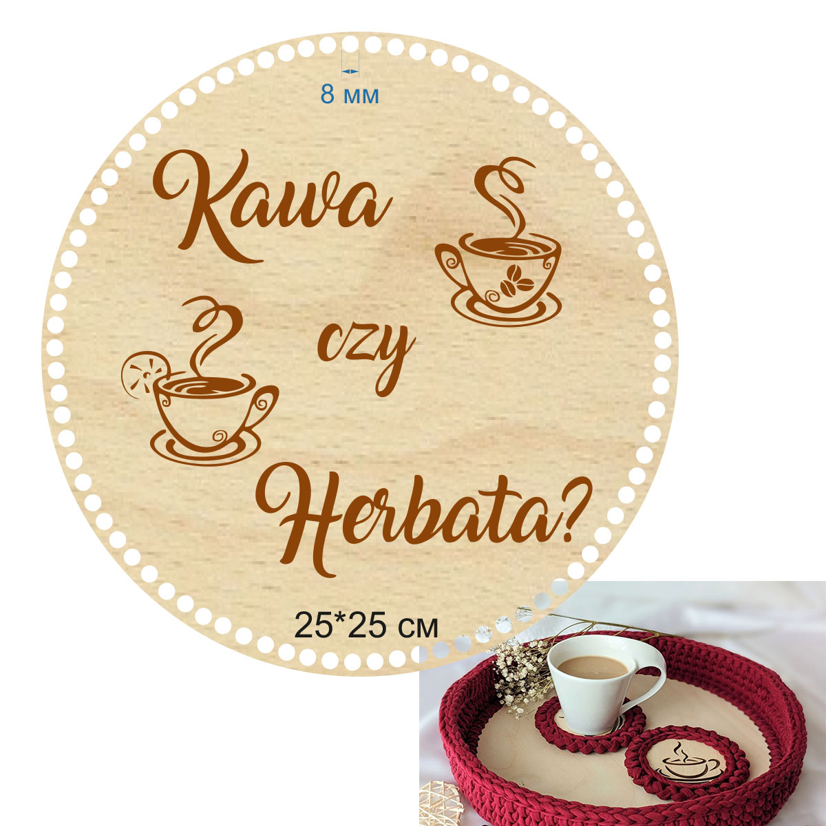 Baza dno koszyka koło 30cm, 8mm taca na filiżanki, kubki do kawy i herbaty grawerowany napis