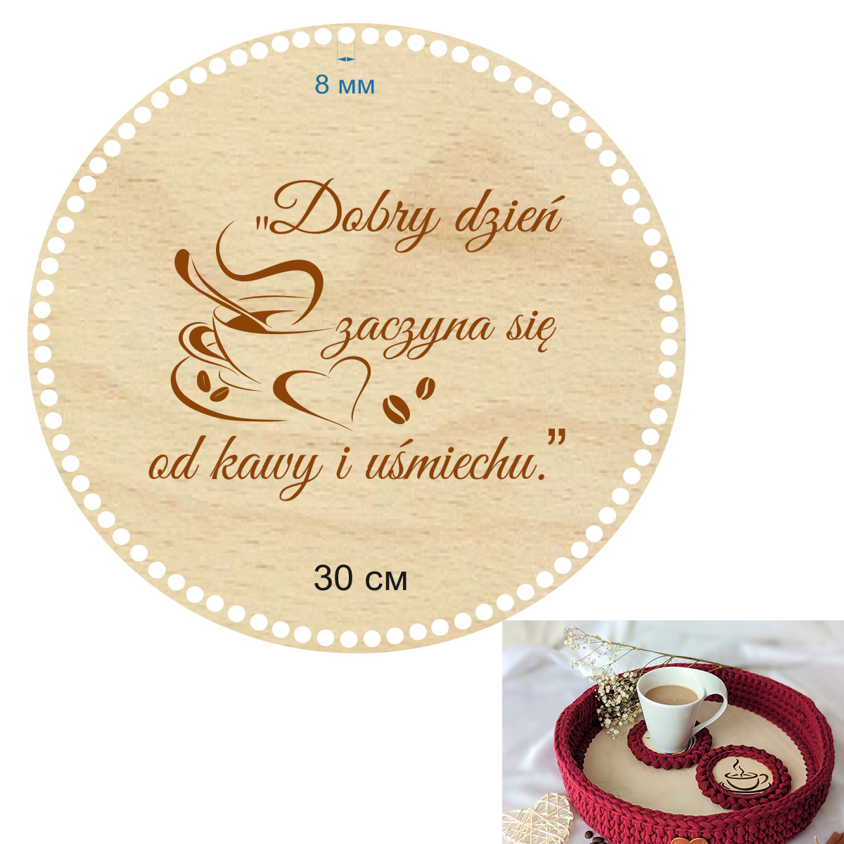 Baza dno koszyka koło 30cm, 8mm taca na filiżanki, kubki do kawy i herbaty grawerowany napis