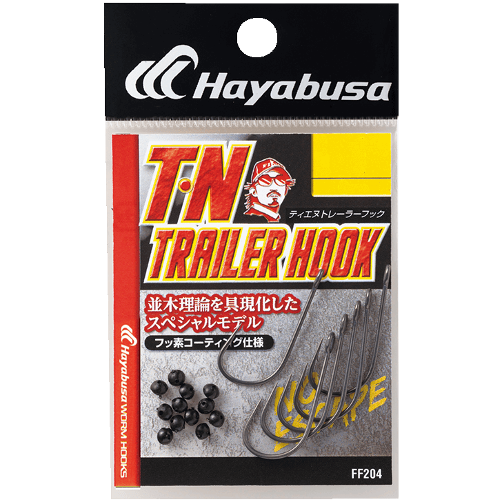 Hayabusa Haczyki TRAILER HOOK FF204 #1/0