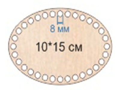 Baza dno koszyka jajo 10x15cm, 8mm