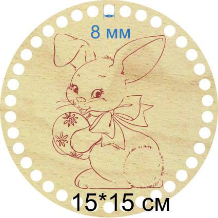 Baza dno koszyka koło 15cm, 8mm grawer wielkanocny króliczek.