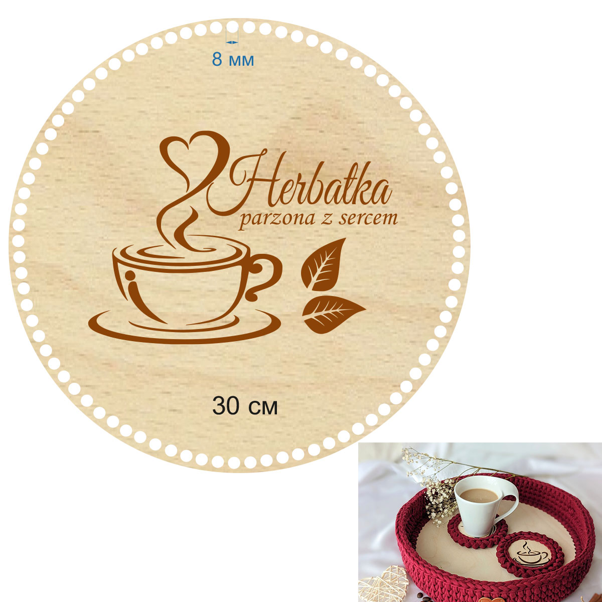 Baza dno koszyka koło 30cm, 8mm taca na filiżanki, kubki do kawy i herbaty grawerowany napis