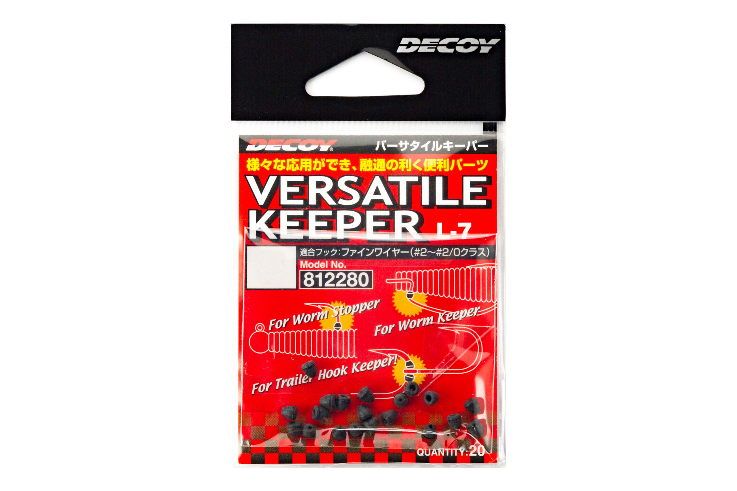 Decoy Stopery na haczyk Versalite Keeper SS