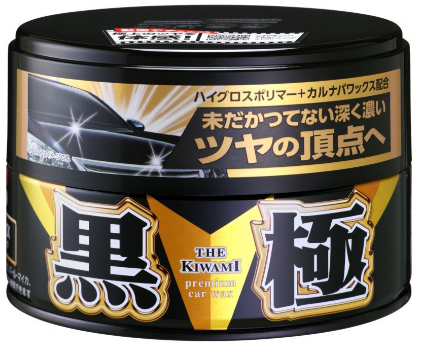 SOFT99 KIWAMI EXTREME GLOSS WAX BLACK WOSK - Petrostar