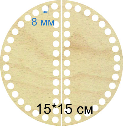 Baza dno koszyka okrągły 15cm, 8mm koło podzielone na dwie części