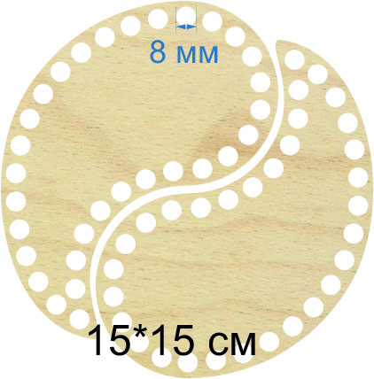 Baza dno koszyka okrągły 15cm, 8mm koło podzielone na dwie części ying yang