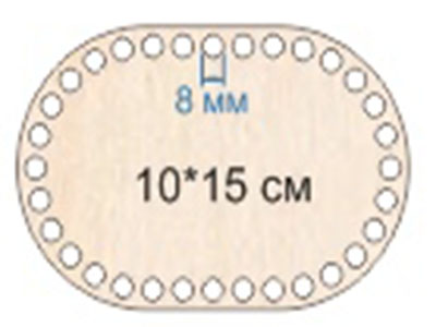 Baza dno koszyka owal 10x15cm, 8mm