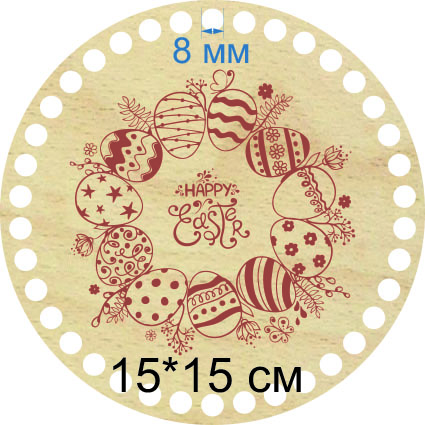Baza dno koszyka koło 15cm, 8mm grawer wielkanoc jajka- pisanki.