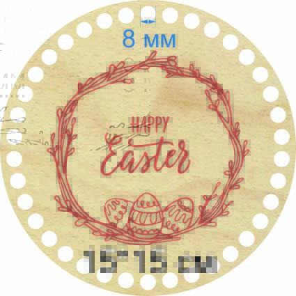 Baza dno koszyka koło 15cm, 8mm grawer wielkanocy napis i bazie.
