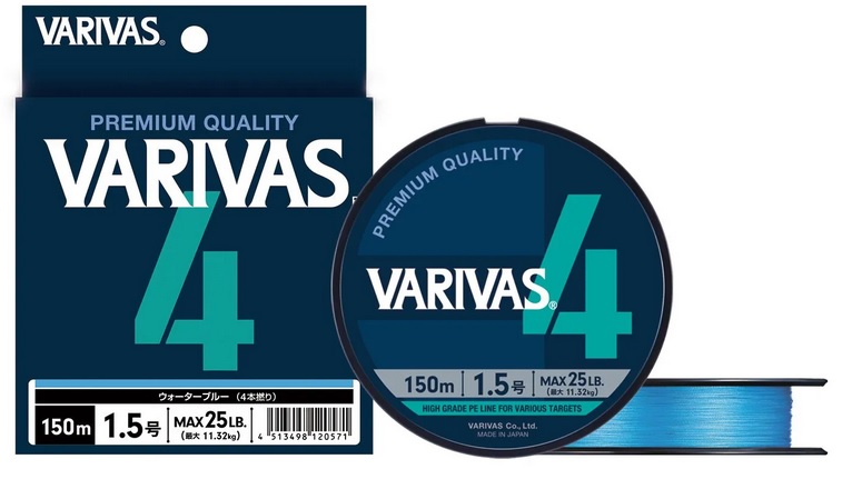 Varivas Plecionka x4 Water Blue Edition PE#0,8 / 0,148mm / 150m