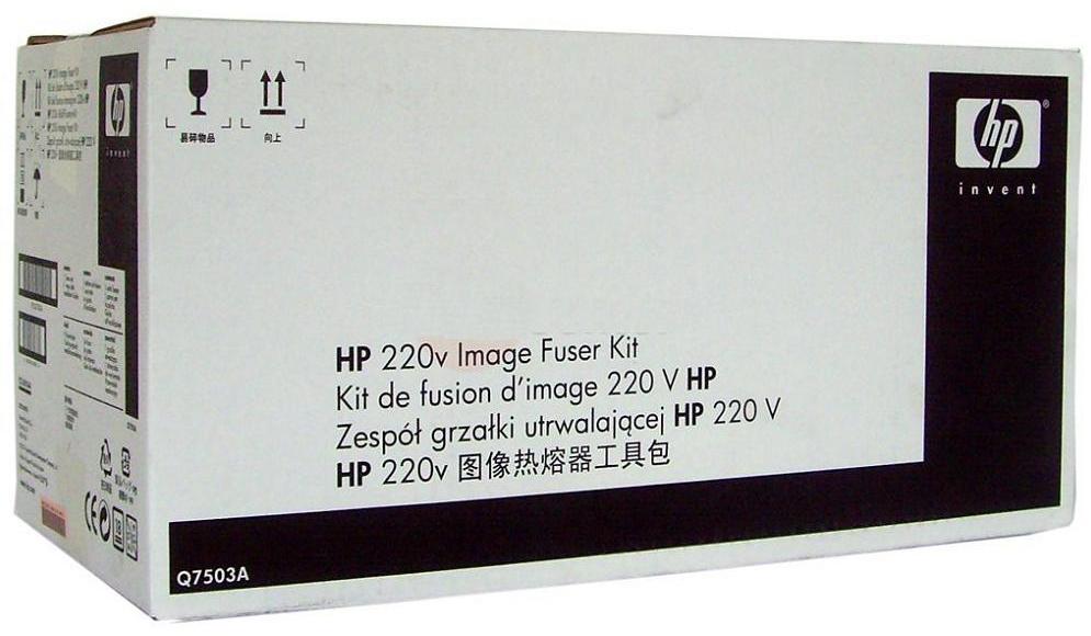 Zespół utrwalający HP (Q7503A), 220V