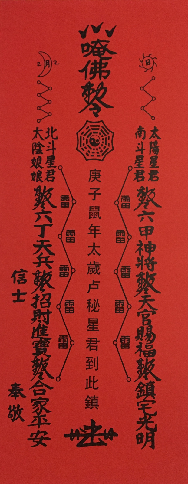 TAI SUI talizman powodzenia na rok Drewnianego Węża (29.01.2025 - 17.02.2026) - zestaw 2 szt. (mały...