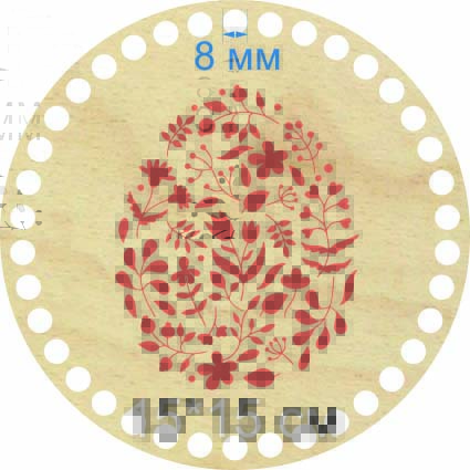 Baza dno koszyka koło 15cm, 8mm grawer wielkanocy jajko pisanka.
