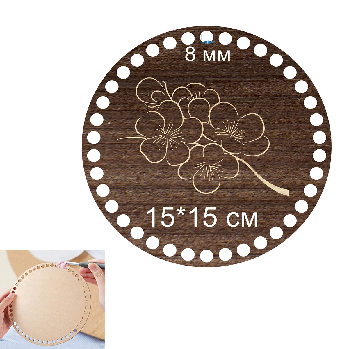 Baza dno koszykakoło 15cm, 8mm grawer kwiaty orchidei, jabłoni brąz rustykalny.