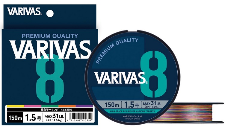 Varivas Plecionka x8 MultiColor Edition PE#0,8 / 0,148mm / 150m