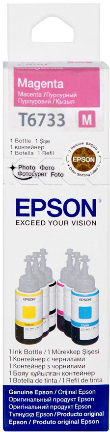 Tusz Epson T6733 (C13T67334A), 70ml, magenta (purpurowy)