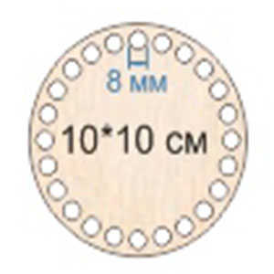 Baza dno koszyka okrągły 10cm, 8mm