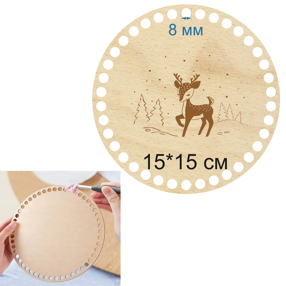 Baza dno koszyka koło 15cm, 8mm grawer Święta Boże Narodzenie renifer rudolf