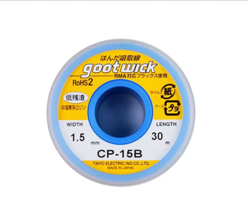 Taśma rozlutowująca, plecionka do cyny miedziana CP-15B 1,5 mm x 30 m GootWick z topnikiem 1 szt.