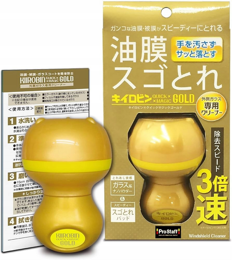 PROSTAFF KIIROBIN QUICK MAGIC GOLD ŚRODEK DO CZYSZCZENIA SZYB 54G - Petrostar