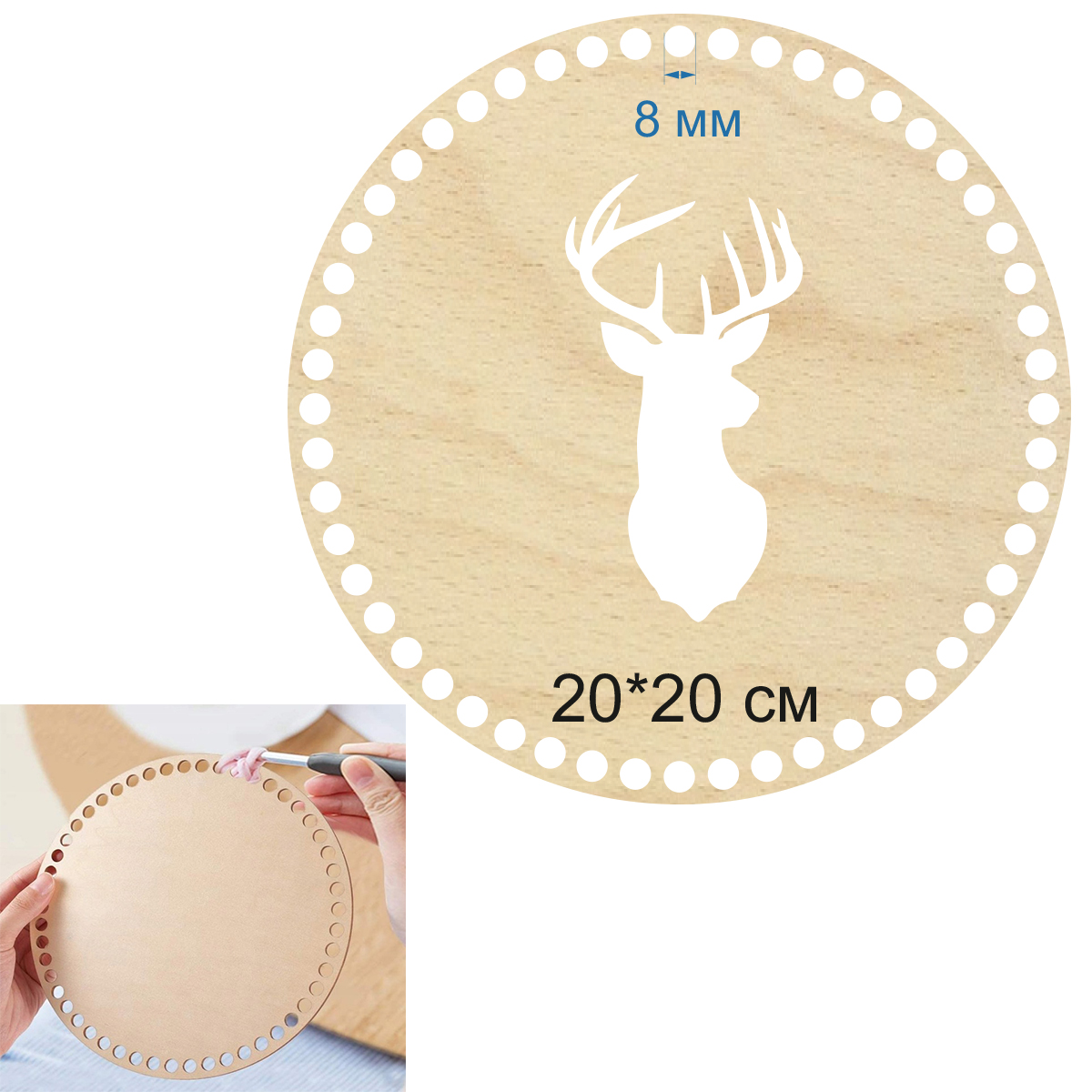 Baza dno koszyka koło 20cm, 8mm Święta Boże Narodzenie renifer