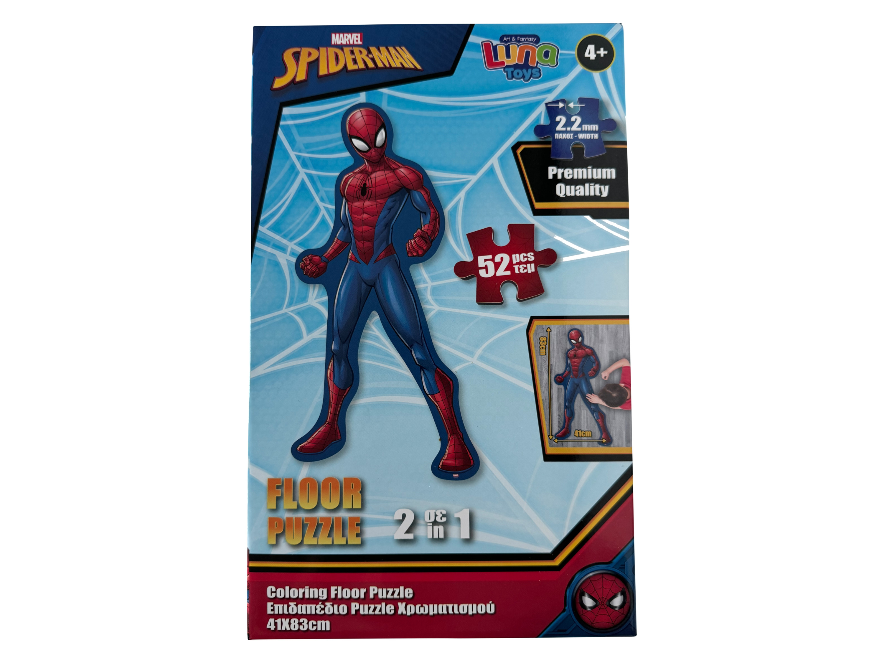 Puzzle podłogowe dwustronne, 52 elementy Spiderman