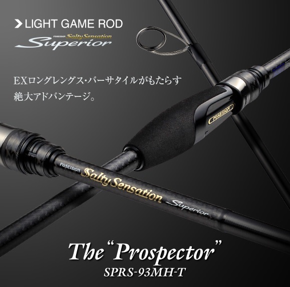 Evergreen wędka Salty Sensation Superior The Prospector 282cm / 25g