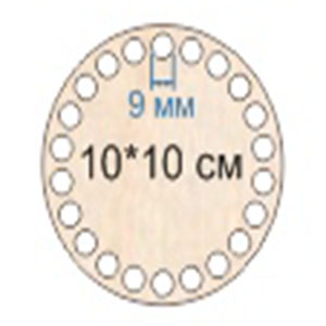 Baza dno koszyka okrągły 10cm, 9mm