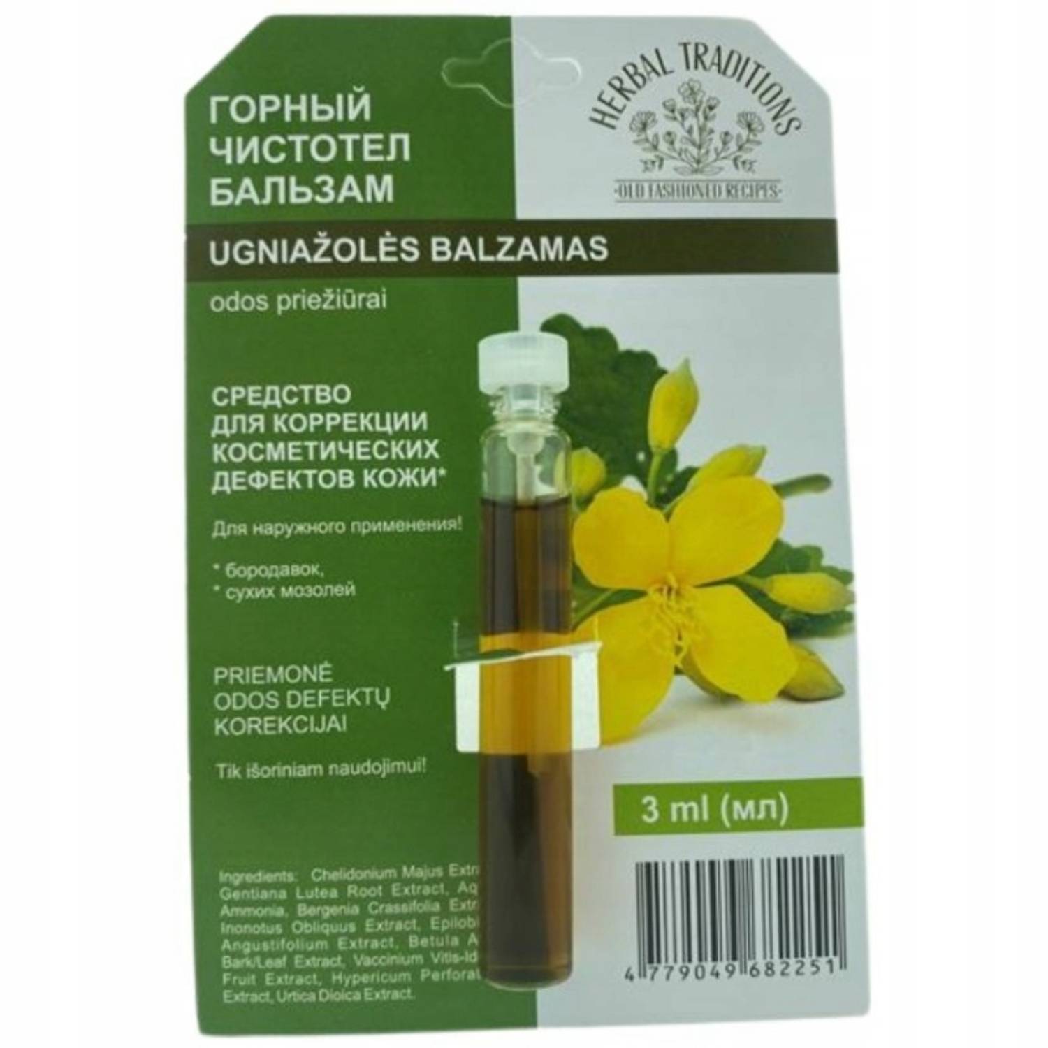 Herbal traditions - balsam do pielęgnacji, glistnik, 3 ml