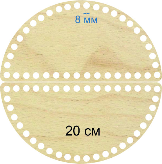 Baza dno koszyka okrągły 20cm, 8mm koło podzielone na 2 części