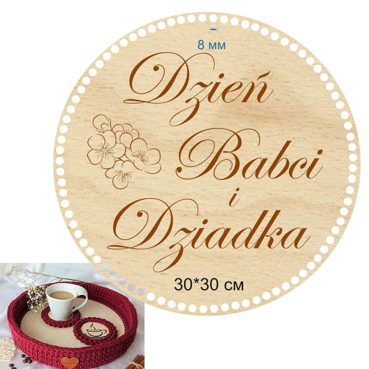 Baza dno koszyka koło 30cm, 8mm taca na filiżanki, kubki do kawy i herbaty grawer prezent Dzień Babci i Dziadka