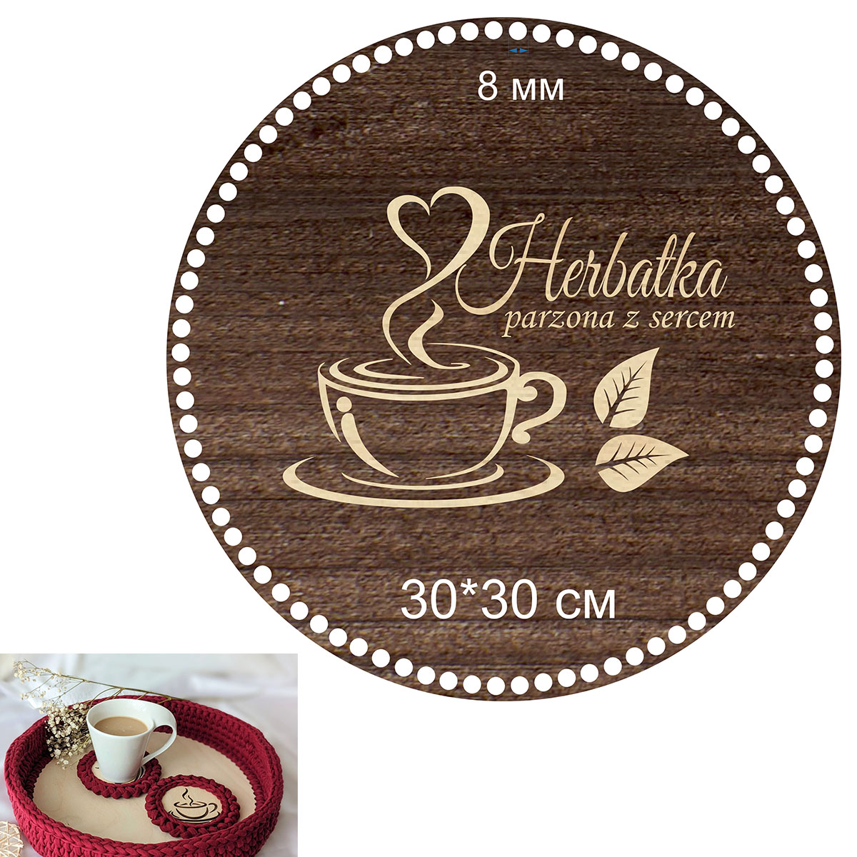 Baza dno koszyka koło 30cm, 8mm taca na filiżanki, kubki do kawy i herbaty grawerowany napis brąz rustykalny
